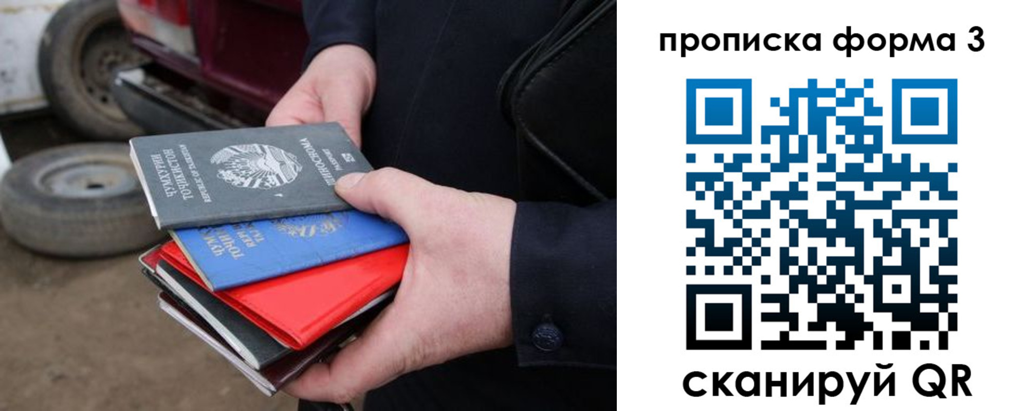 пропишу в квартире в Райчихинске